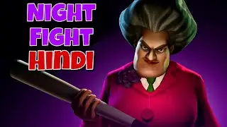 Scary Teacher 3D | Night Fright | New Level | The Victory