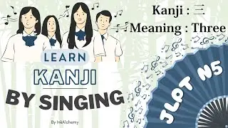 Learn Kanji by Singing | JLPT N5 | Kanji: 三 | Meaning: Three