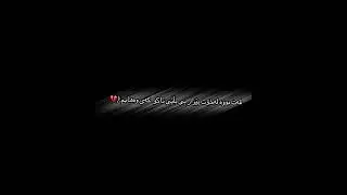 Tekst rash arsh osman/:1000 nafrat🌻🥺