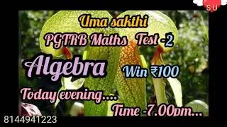 PGTRB Maths online test information