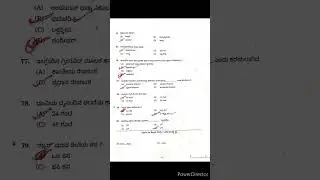 ಮೊರಾರ್ಜಿ ದೇಸಾಯಿ|ಆದರ್ಶ ವಿದ್ಯಾಲಯ|ವಸತಿ ಶಾಲೆಗಳ ಪ್ರವೇಶ ಪರೀಕ್ಷೆ-2023 |ಮಾದರಿ ಪ್ರಶ್ನೆಪತ್ರಿಕೆ ಕೀ ಉತ್ತರಗಳು