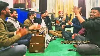 यशोदा नंद को लाला री , हमें तो जोगनियां बनाय गयो री.../Yashoda nand ko lala ri...(कृष्ण भजन) ❣️🙏🥰