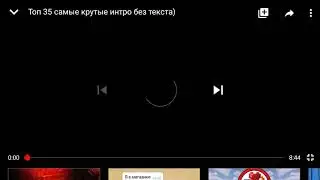 Топ 35 лучших интро