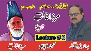 Mirza Ghalib 