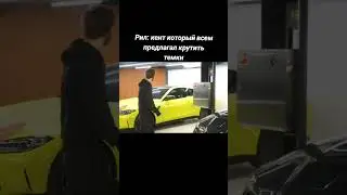 РАБОТА В ПРИІЛЕ #робота #automobile #темки #money #animeedit #мем #тгк #фильм #dragonball #дуэт