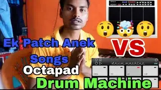 Ek Patch Se Sab Gana Kaise Bajaye🤯//Drum Machine Octapad In Mobile//Suniram Murmu YouTube Channel 