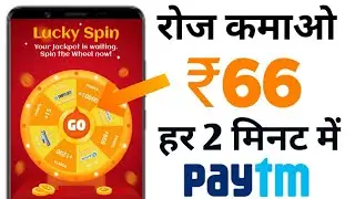 Best Paytm Cash Earning App 2019 || ₹66+₹66 Paytm Cash Unlimited Time || New Earning App 2019
