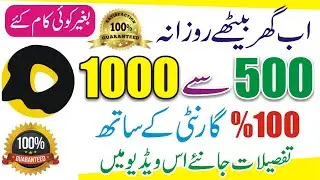 Earn 30000 From Snack App | Make Money Online With Snack Video | How To Get Earn Money Online Snack