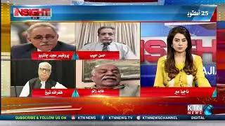 Insight with Najia MIr  || 20th October 2025 || KTN NEWS HD