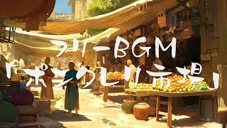 Ponquerei Market | Royalty Free Background Music | (Fictional Ethnic Music)