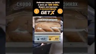 МЕМ #1670