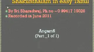 Shakunthalam Angam6 Part1of1