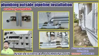 how to plumbing outside pipeline installation with details | ns electrical plumbing diy tamil