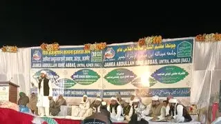 Jamia Abdullah ibne Abbas untra Ajmer(raj.)30/01/2026