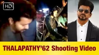 #Thalapathy 62 Shooting Video | #Vijay62 Bike Chasing Video | #Thalapathy62 #Vijay | A.R.Murugadoss