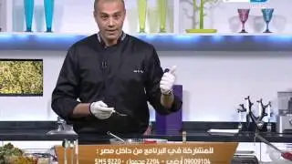لقمة هنية: شيش طاووق بالفراخ الفيليه