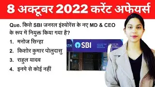 National & International current affairs|8 October 2022|daily current affairs in hindi|India|Today