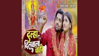Dulha Dilwala Chahi