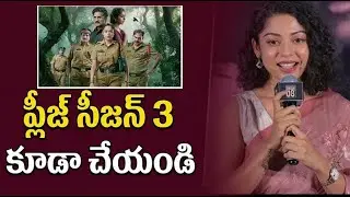 Rajeev Kanakala & Varsha Bollamma &ndash; Constable Kanakam Season 2 Movie Press Meet