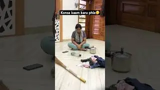 Kon kon decide nai kar pata😂 #comedy #trending #funny #shorts #viralvideo