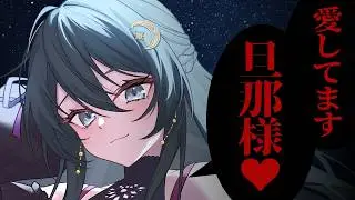 【ヤンデレ/人外】ヒト嫌いのエルフさんに求婚される【男性向けシチュボ/ASMR/ロールプレイ】