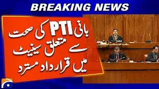 Resolution on PTI Founder&rsquo;s Health Turned Down in Senate | Geo News
