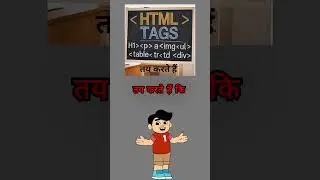 HTML Tags | What Are HTML Tags ? | What Is The Use Of HTML Tags ?#shorts