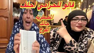 المضطربه قالو للحرامي احلف قال جالك الفرج😜