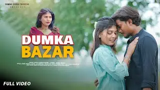 DUMKA BAZAR | FULL VIDEO | SONALI & SUNIL | NEW SANTALI VIDEO 2025 | NEW SANTALI DASY SONG 2025
