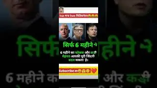 🔥🔥🔥 मोटिवेशनल shorts🤑🤑🤑 #shorts #motivation #2ps #successmotivation
