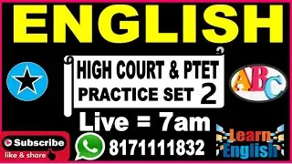 🔴ENGLISH 02||Rajasthan High Court/PTET 2020 English Class/PTET ENGLISH CLASS/GROUP D ENGLISH CLASSE