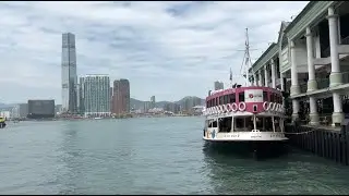 Hong Kong Star Ferry's Harbour Tour