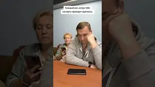 День зарплаты #семейныйюмор
