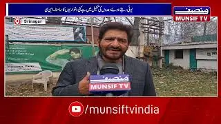 100 Days of NC Government: Opposition Criticizes Performance on 370, Reservations