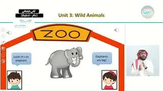 Unit 3 - Wild Animals - Talk Time - P:18&19 - اللغة الإنجليزية - ثاني ابتدائي
