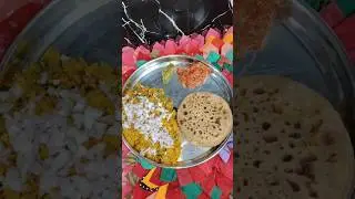 Village's desi food#youtubeshorts #desifoods #food #story#shortvideo #shorts