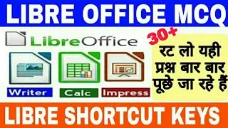 Libre Office Questions | LIBRE OFFICE shortcut keys|CCC EXAM November 2019 |धनतेरस