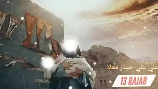 H.A.H.abbas.72 Ali day status 13 Rajab