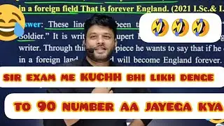 SIR EXAM ME KUCHH BHI LIKh DENGE TO KITNA NUMBER AYEGA ||😄@disha online class yuvraj sir 😁#funny 