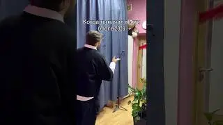 #reels #смешновидео #юмор #смешнойшортс #shorts тг: zadyrimskay