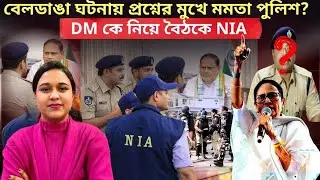 অভিষেকের মাথার ওপর দিয়ে গেল বাজেট! সরকারে আসার আগেই বঙ্গ-গুজরাত ব্যবসায়িক সম্পর্ক শুরু