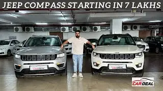 सबसे सस्ती गाड़ी | Best deal ever 😍🔥 | Jeep compass | Diesel & Petrol in lowest prices | Cardeal