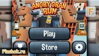 Flashok ru: Видео обзор игры Angry Gran Run! - Беги, бабуля, беги!