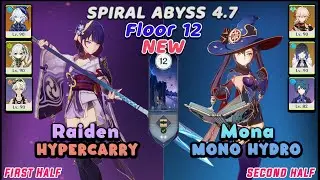 4.7 Spiral Abyss (Floor 12) 9 Stars / C0 Raiden Hypercarry & C6 Mona Mono Hydro / Genshin Impact