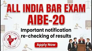 AIBE-20 Important Update Rechecking of Result | ALL INDIA BAR EXAM #aibe20rechecking
