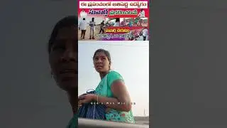 God's Way Mission #16749 #jesus #youtubeshorts #telugu #church #gospel #christian #india #spiritual