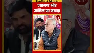 Vijj के सवाल पर कप्तान का अपनों&nbsp;पर&nbsp;कटाक्ष #anilvijj