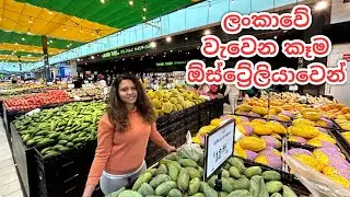 Hidden seafood market in Springvale Australia