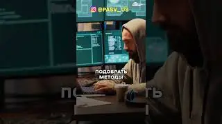 Методы работы с JavaScript #викторбогуцкий #pasv #itкурсы