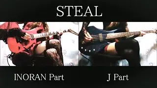LUNA SEA STEAL GUITAR&BASS  cover 弾いてみた SUGIZO INORAN killer　XJAPAN YOSHIKI hide EDEN LIVE mv 河村隆一